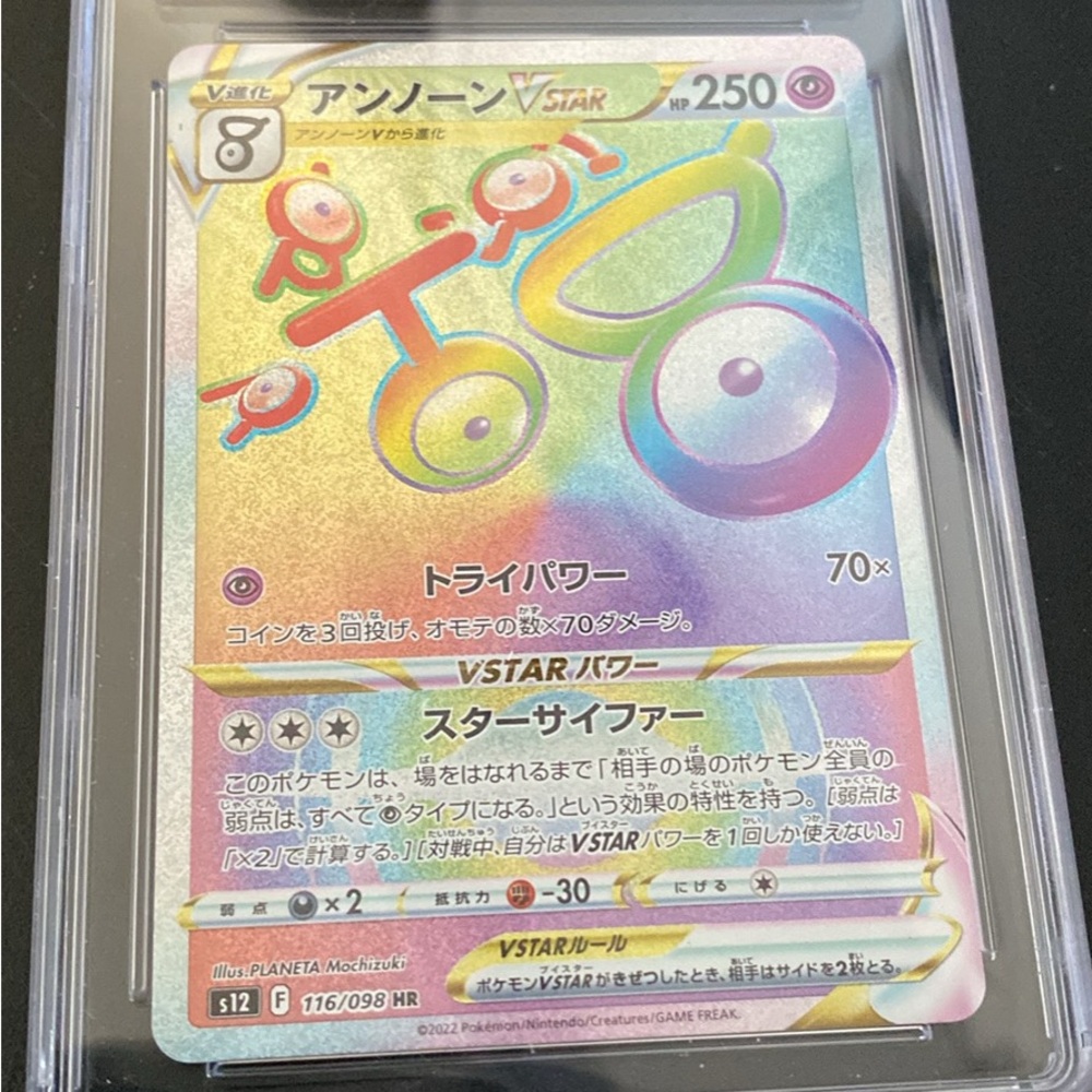 Pokemon Unown VSTAR Card CGC 9 Japanese Slab
